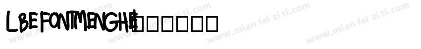 LBEFONTMENGHE I字体转换